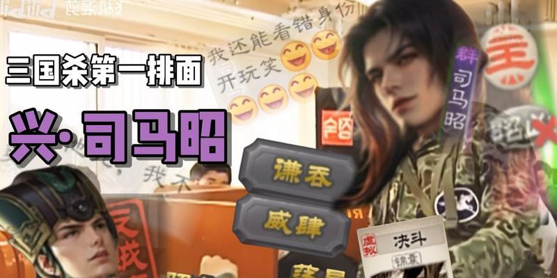 三国杀中司马昭技能无法响应的原因是什么？如何解决？-第2张图片-西柚游戏