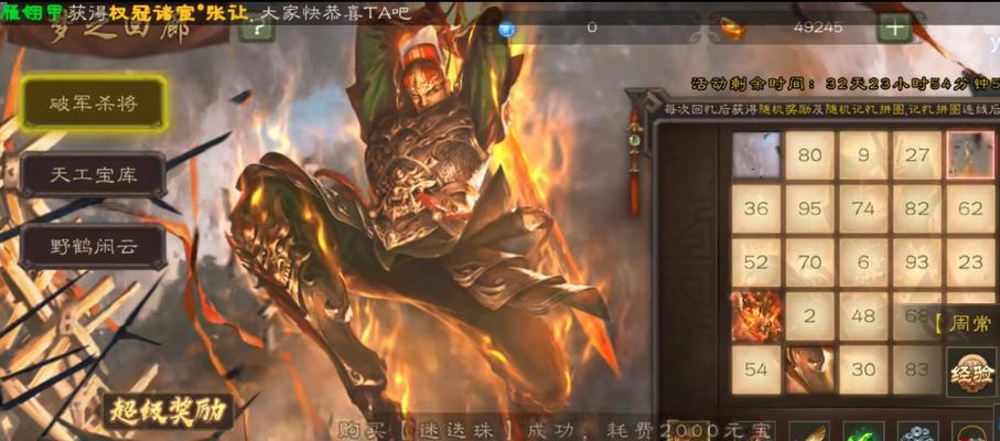 三国杀第二形态皮肤抽取技巧是什么？概率如何？-第1张图片-西柚游戏