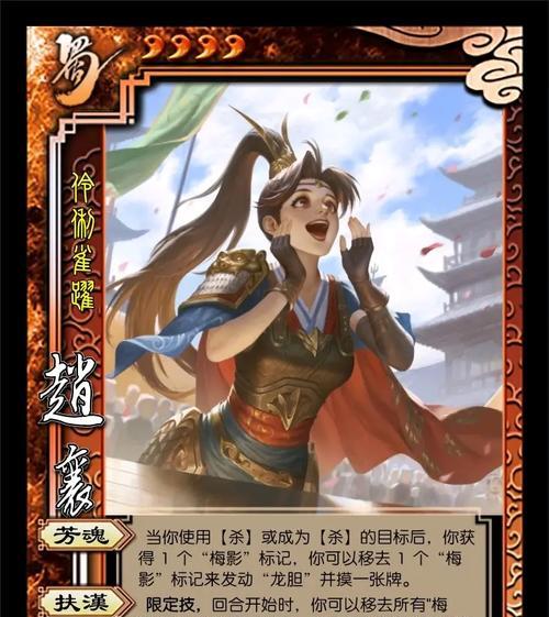 三国杀第二形态皮肤抽取技巧是什么？概率如何？-第3张图片-西柚游戏