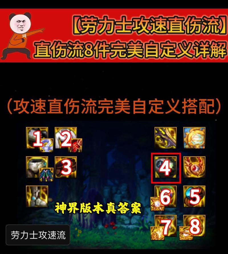 dnf中的鱼有什么用途？如何利用鱼来提升角色能力？-第3张图片-西柚游戏