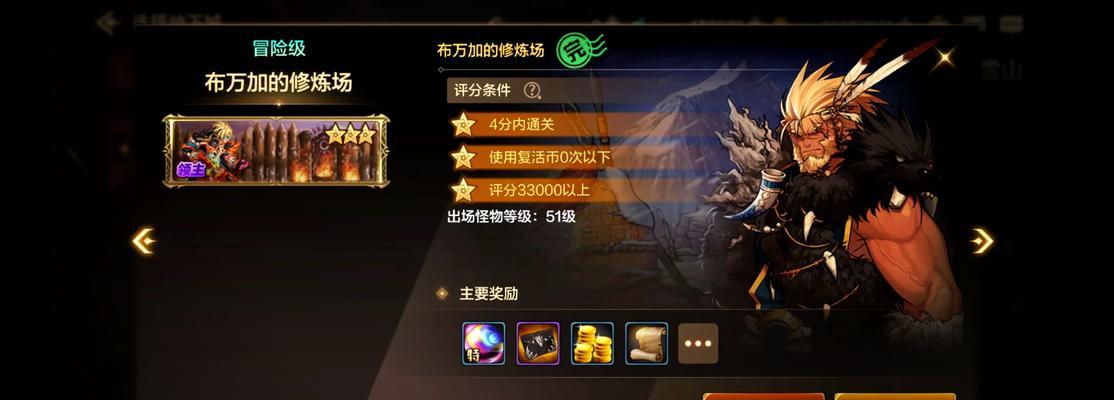传承装备在手游中的用途是什么？-第3张图片-西柚游戏