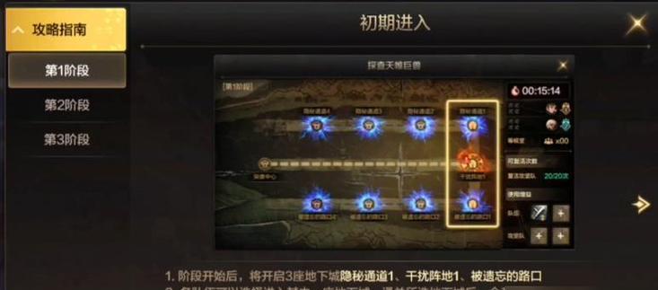 传承装备在手游中的用途是什么？-第2张图片-西柚游戏
