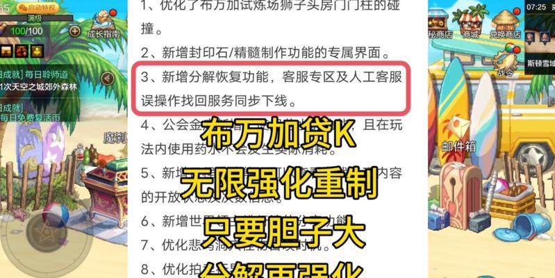 DNF贷款系统如何使用最划算？贷款策略有哪些？-第2张图片-西柚游戏