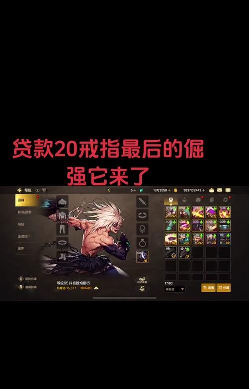 DNF贷款系统如何使用最划算？贷款策略有哪些？-第1张图片-西柚游戏