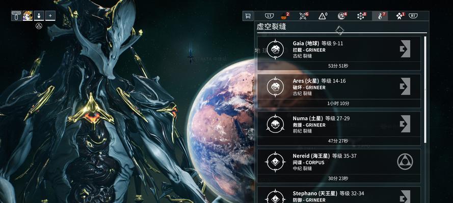 星际战甲道场皮肤使用方法是什么？-第3张图片-西柚游戏