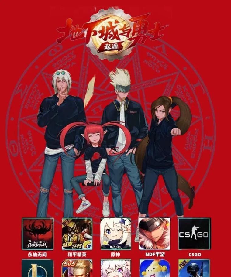 dnf进入公会基地的方法是什么？公会基地的作用有哪些？-第1张图片-西柚游戏