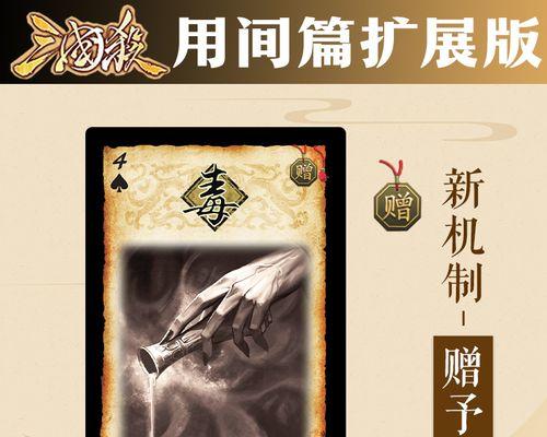 黑桃q在三国杀中有什么特殊作用？如何有效利用黑桃q？-第3张图片-西柚游戏