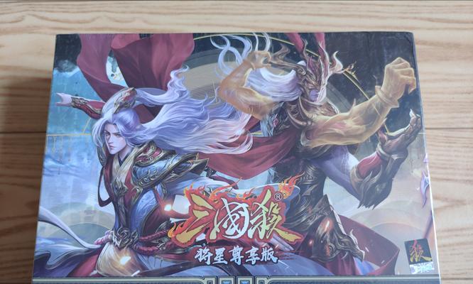 三国杀国战普通版盒子外观如何？盒子内含哪些内容？-第2张图片-西柚游戏