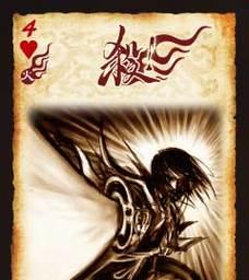 三国杀国战普通版盒子外观如何？盒子内含哪些内容？-第1张图片-西柚游戏