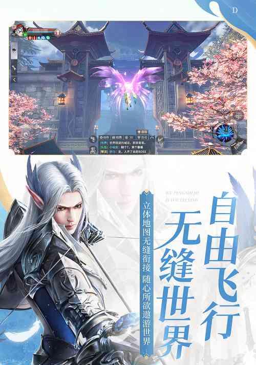 完美世界城战仗剑获取方法是什么？-第2张图片-西柚游戏