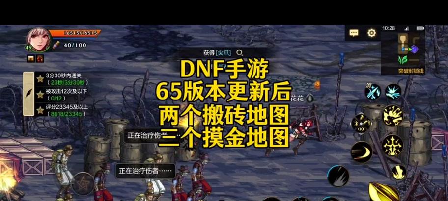 地下城出口在哪里？如何在地下城中找到出口？-第2张图片-西柚游戏