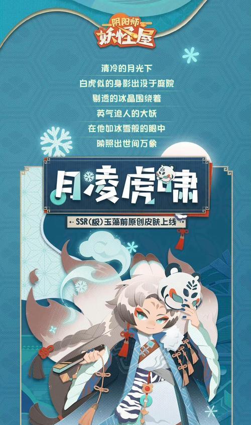 地下城驱魔式神白虎怎么获得？获取途径是什么？-第2张图片-西柚游戏