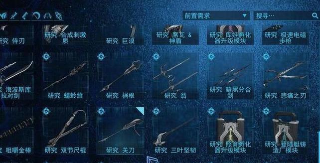 星际战甲教主圣装获取方法是什么？如何提高获取几率？-第1张图片-西柚游戏
