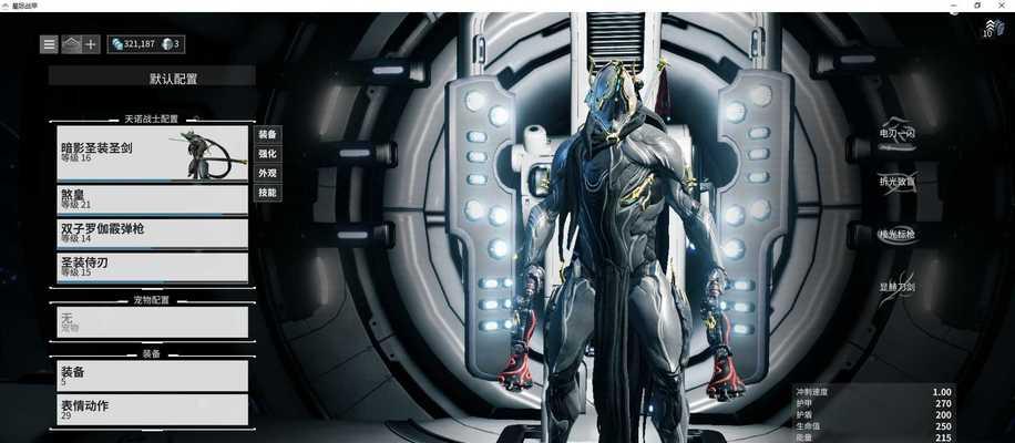 星际战甲教主圣装获取方法是什么？如何提高获取几率？-第2张图片-西柚游戏