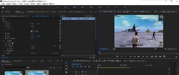 完美世界demo剪辑步骤是什么？-第1张图片-西柚游戏