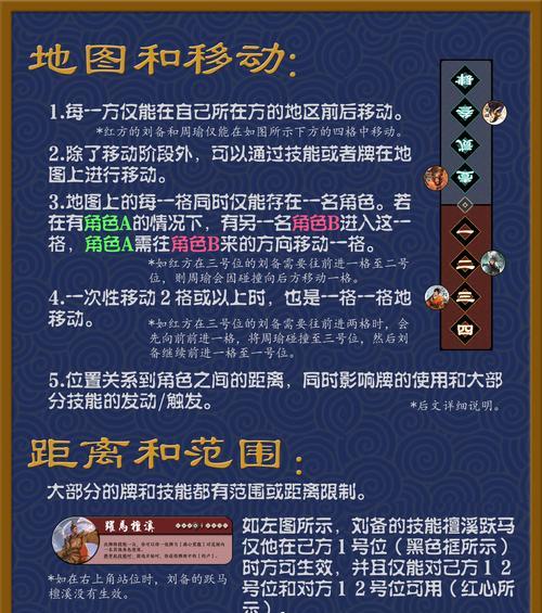 三国杀桌游哪个版本最简单？简单版本的规则是什么？-第2张图片-西柚游戏