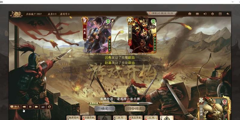三国杀十周年界公孙渊玩法是什么？有哪些技巧？-第3张图片-西柚游戏