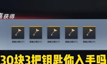 cf王雷用多少钥匙能换一把枪？-第3张图片-西柚游戏