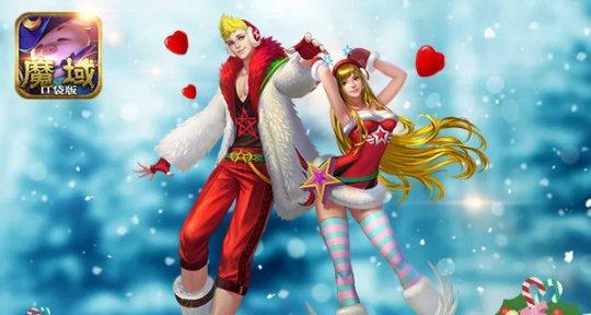 魔域圣权2星套如何获得？获取过程中有哪些技巧？-第1张图片-西柚游戏