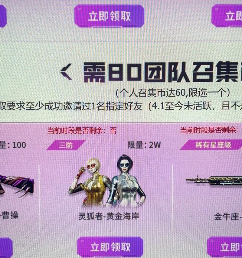 天使灵狐需要多少cf点才能获得？-第2张图片-西柚游戏