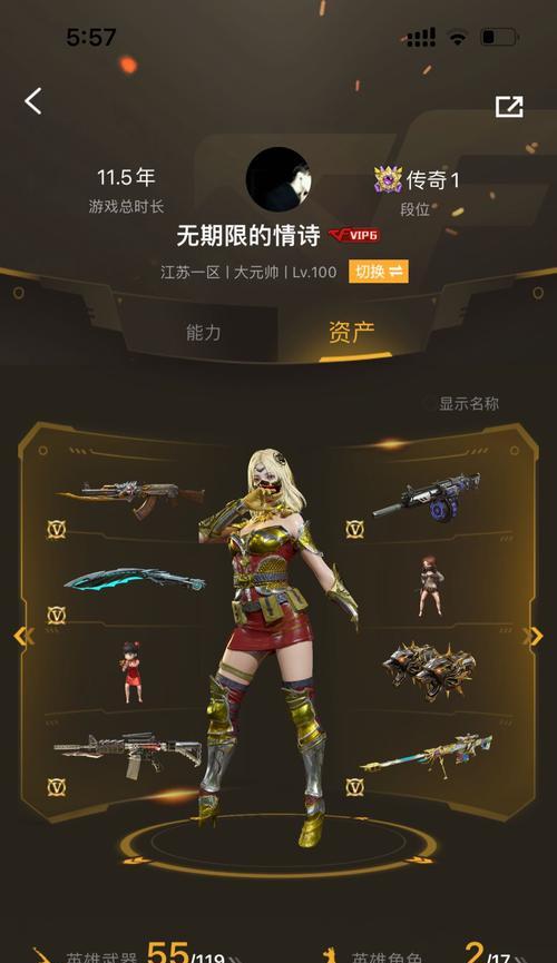 天使灵狐需要多少cf点才能获得？-第3张图片-西柚游戏
