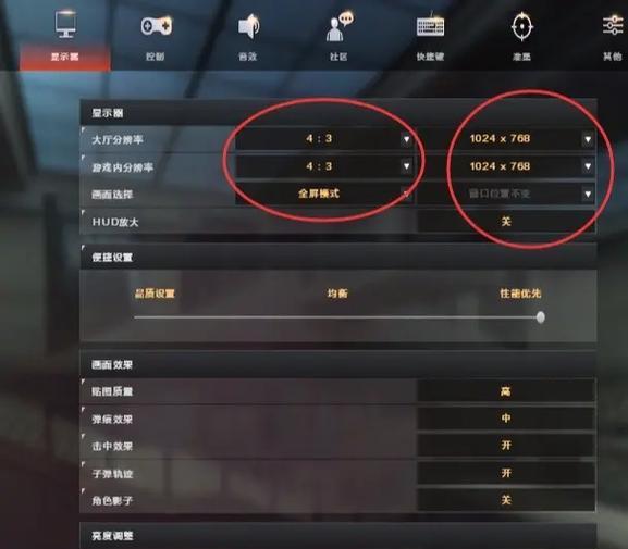 cf每日夺宝概率设置？多少算是合适？-第3张图片-西柚游戏