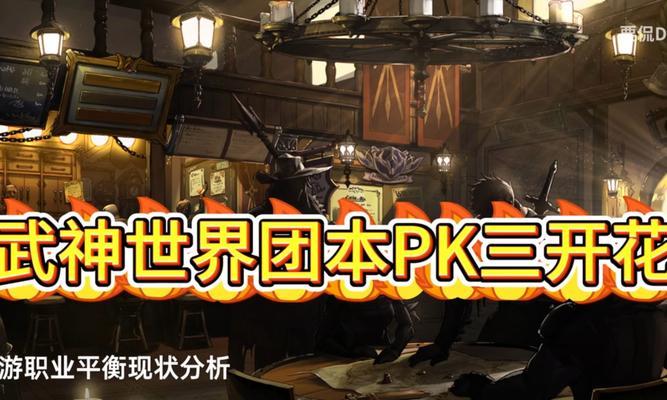 dnf什么是职业平衡？职业平衡对游戏的影响和调整策略？-第2张图片-西柚游戏