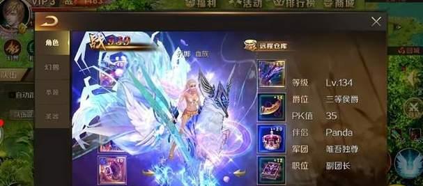 魔域更新后飞羊坐骑领取的方法是什么？-第2张图片-西柚游戏