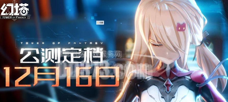 完美世界按键绑定失败的原因是什么？-第2张图片-西柚游戏