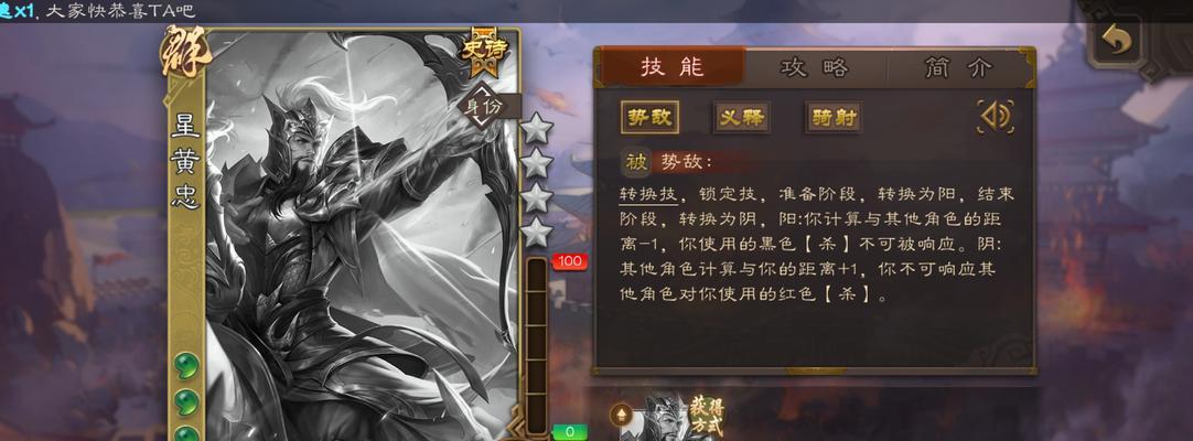 忠臣卡片在三国杀中如何发挥作用？使用忠臣卡片有哪些技巧？-第1张图片-西柚游戏