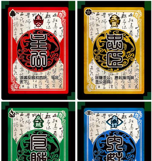 忠臣卡片在三国杀中如何发挥作用？使用忠臣卡片有哪些技巧？-第3张图片-西柚游戏