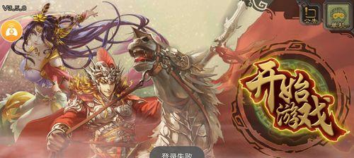 三国杀如何查看设备登录记录？登录记录有何用途？-第3张图片-西柚游戏