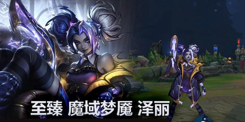 魔域神话装备如何提升至3000分？提升装备分数的策略有哪些？-第1张图片-西柚游戏