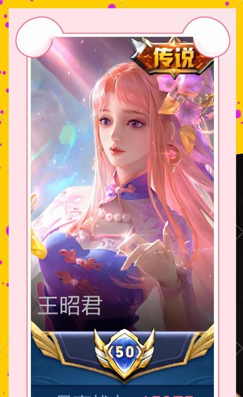 魔域中王昭君属性如何洗练？有哪些技巧？-第1张图片-西柚游戏