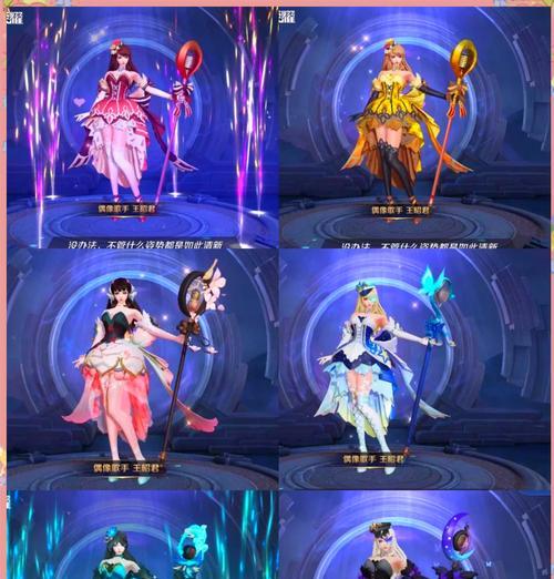 魔域中王昭君属性如何洗练？有哪些技巧？-第2张图片-西柚游戏