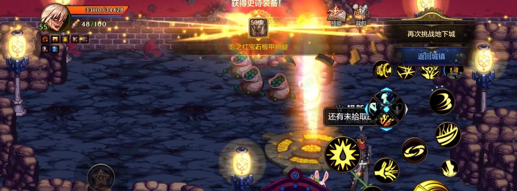 地下城手游许愿的正确步骤是什么？-第1张图片-西柚游戏