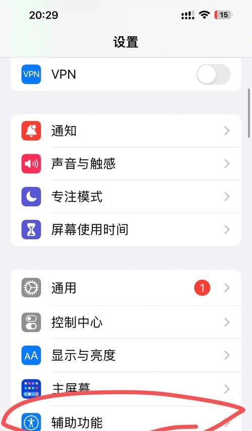 苹果手机地下城误操作数据恢复方法？-第2张图片-西柚游戏