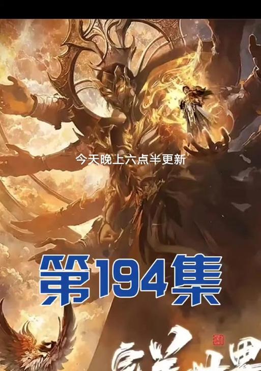 完美世界最新更新进度是什么？更新内容有哪些？-第3张图片-西柚游戏