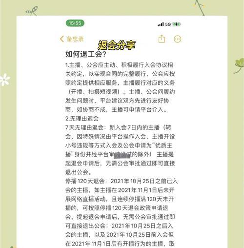 地下城端游公会资金捐献流程是什么？捐献后有什么好处？-第1张图片-西柚游戏