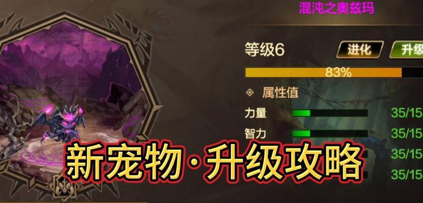 地下城与勇士宠物获取方法是什么？如何快速得到宠物？-第1张图片-西柚游戏