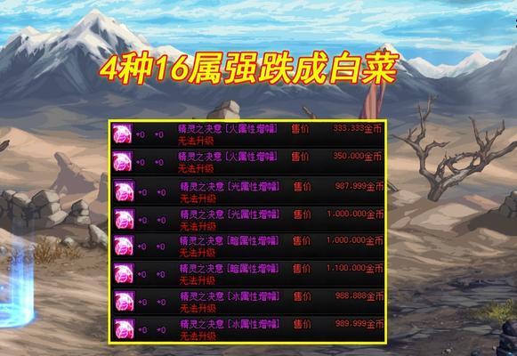 地下城与勇士宠物获取方法是什么？如何快速得到宠物？-第2张图片-西柚游戏