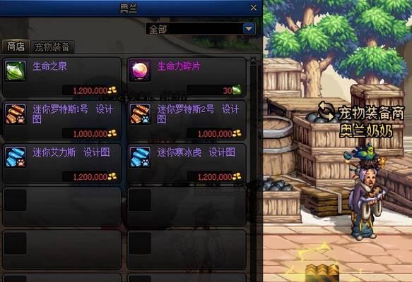 地下城与勇士宠物获取方法是什么？如何快速得到宠物？-第3张图片-西柚游戏
