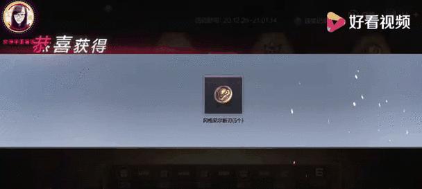 cf博尔特抽奖价格是多少？-第2张图片-西柚游戏