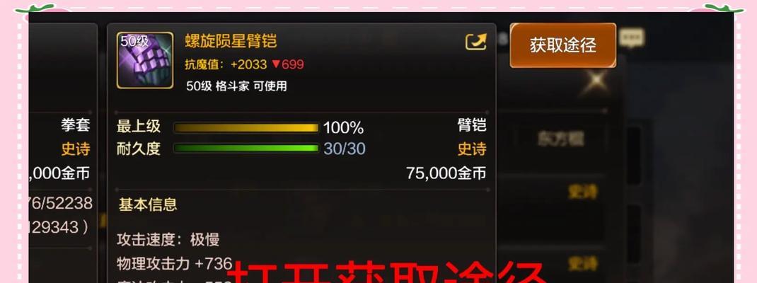 获得以下物品地下城怎么获得？物品获取的具体方法是什么？-第2张图片-西柚游戏