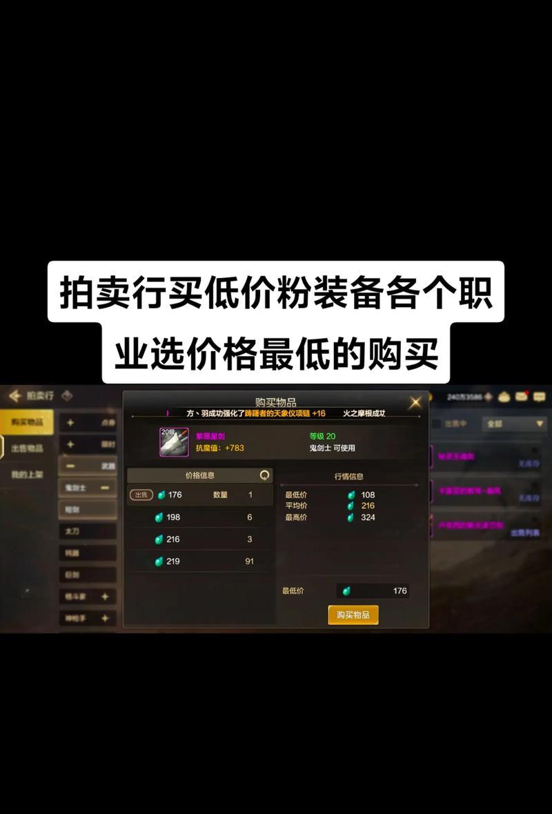 获得以下物品地下城怎么获得？物品获取的具体方法是什么？-第1张图片-西柚游戏