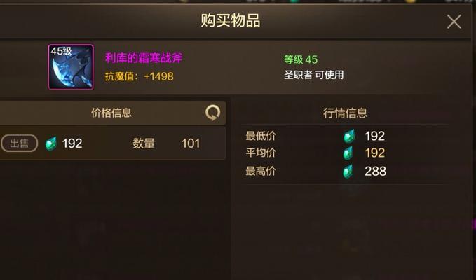 获得以下物品地下城怎么获得？物品获取的具体方法是什么？-第3张图片-西柚游戏