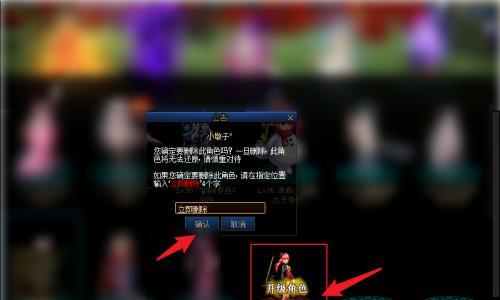 dnf卸载后如何重新安装？-第2张图片-西柚游戏