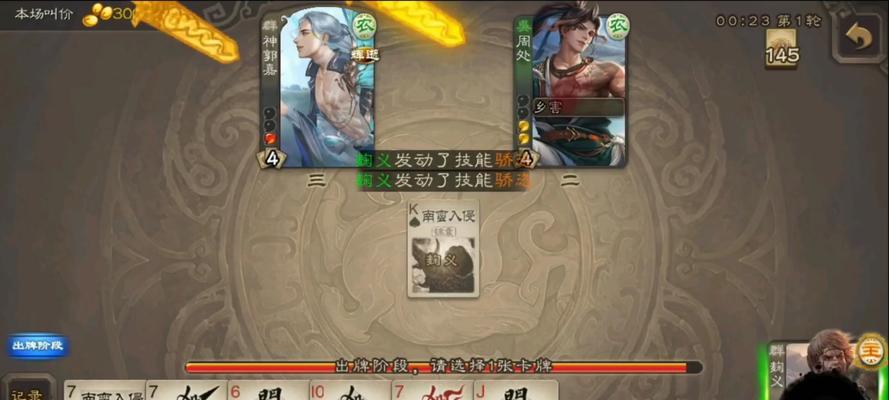 鞠义是什么品质武将三国杀？鞠义的技能和使用技巧是什么？-第3张图片-西柚游戏