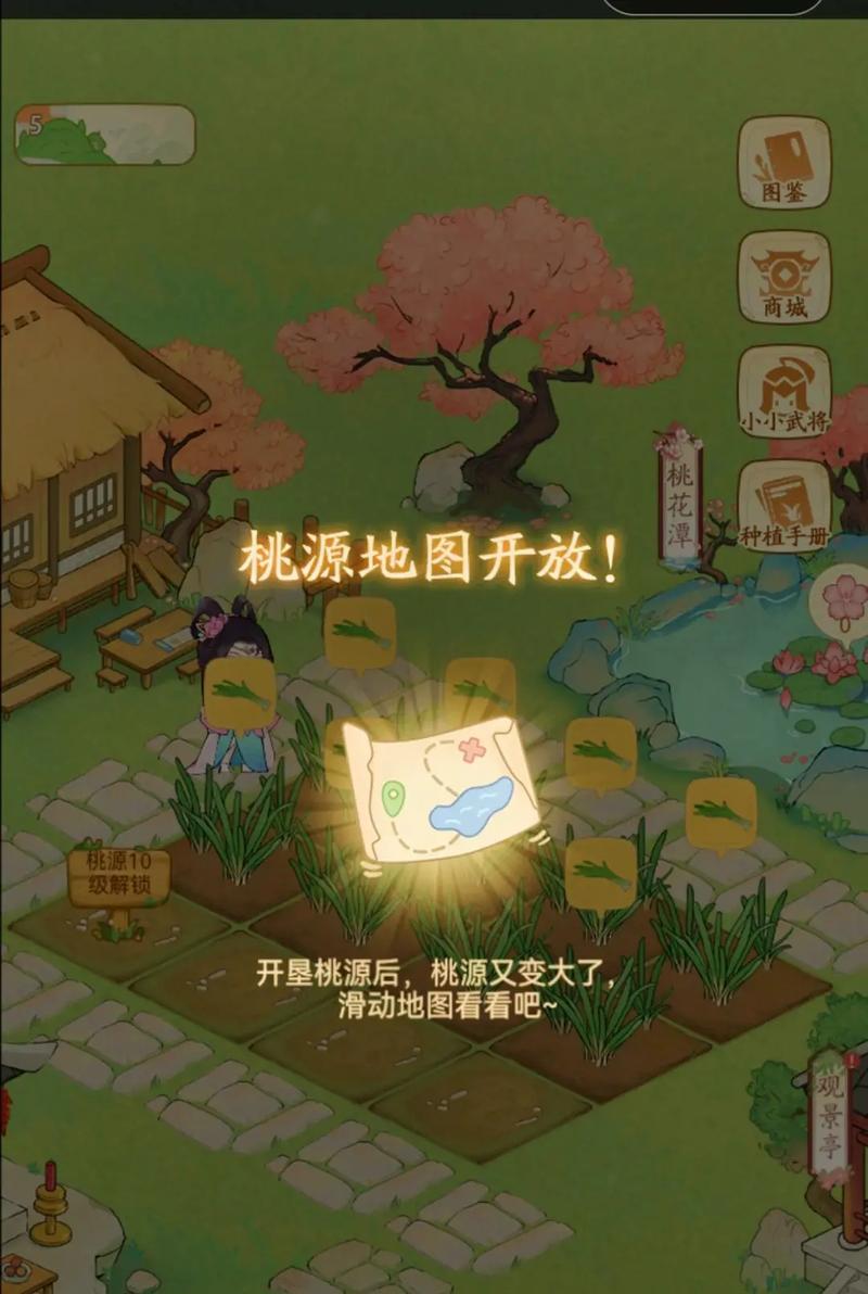 三国杀小程序快速升级方法？如何高效提升小程序等级？-第1张图片-西柚游戏