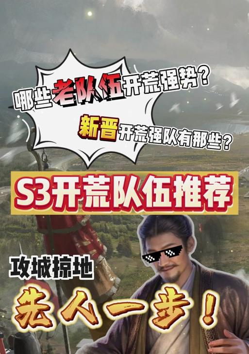 三国杀小程序快速升级方法？如何高效提升小程序等级？-第3张图片-西柚游戏